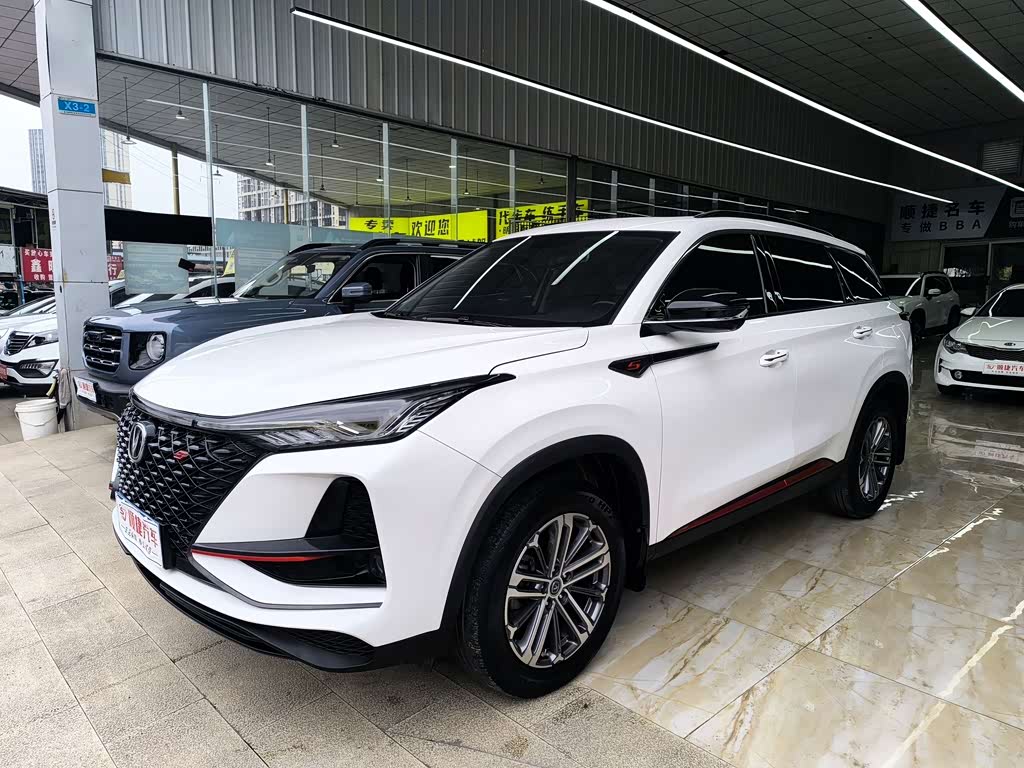 Changan CS75PLUS