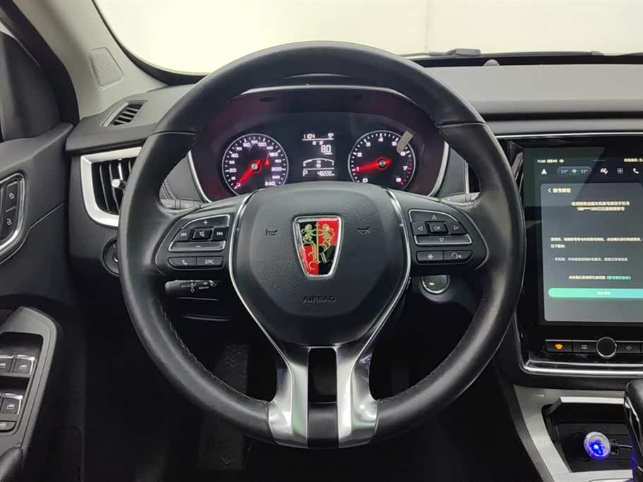 Roewe RX5 Roewe RX5