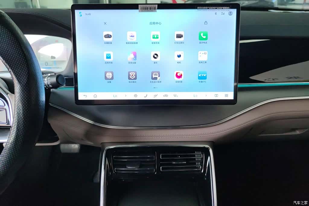 BYD Tang, 2024 13
