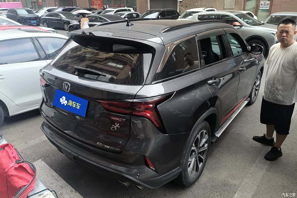 Changan CS75, 2021 3