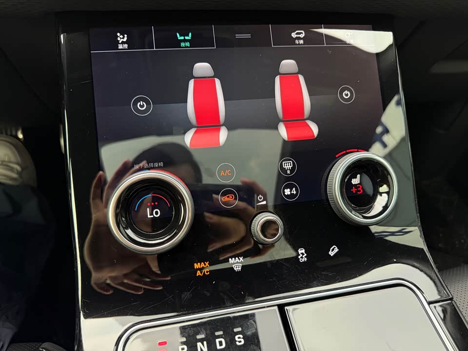 Land Rover Range Rover Star Pulse