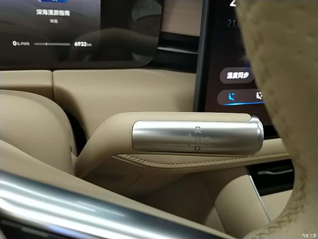 AITO M5, 2025 14