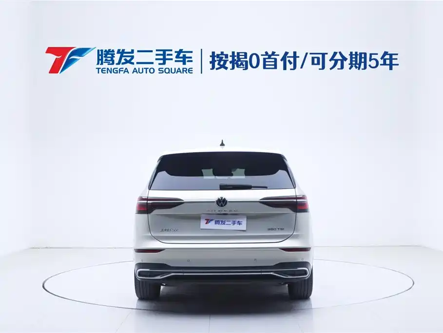 Volkswagen Weiran
