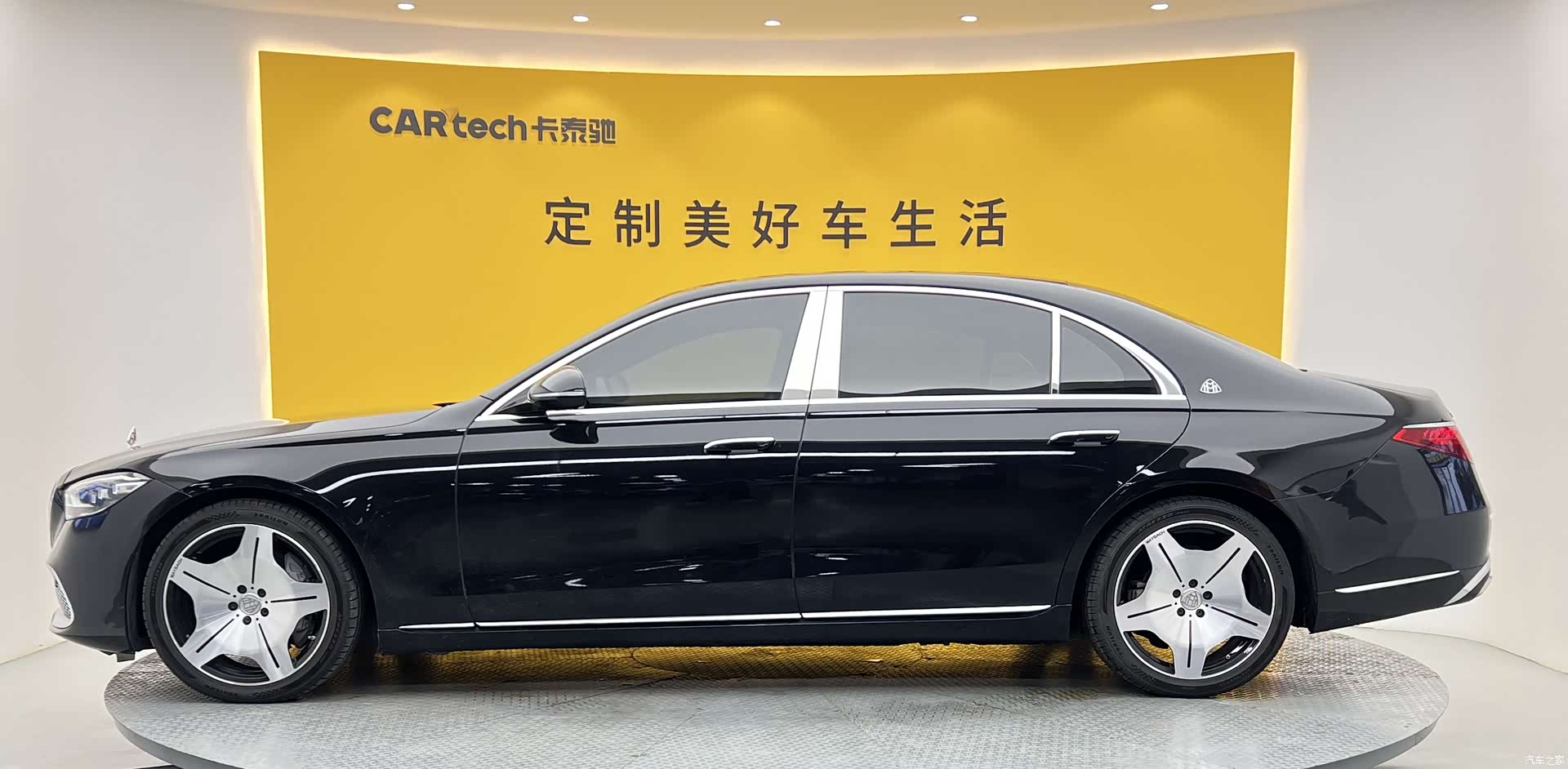 Mercedes-Benz S-Class, 2023 28