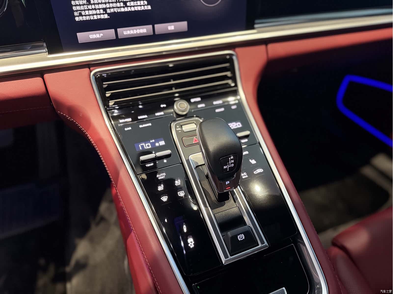Porsche Panamera, 2023 14