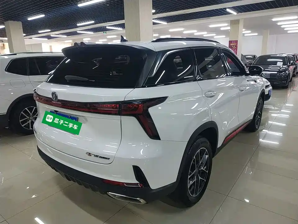 Changan CS75 PLUS
