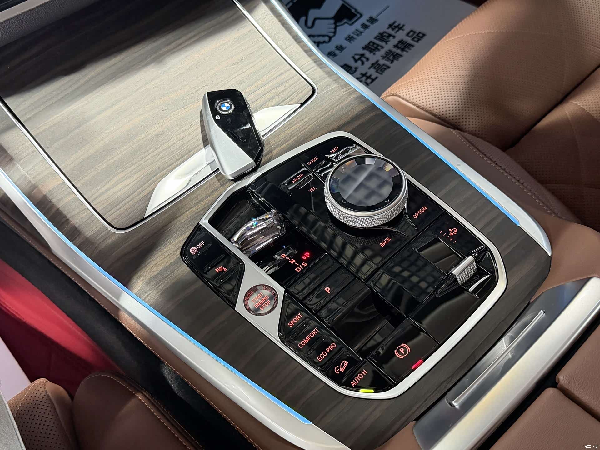 BMW X7, 2023 8