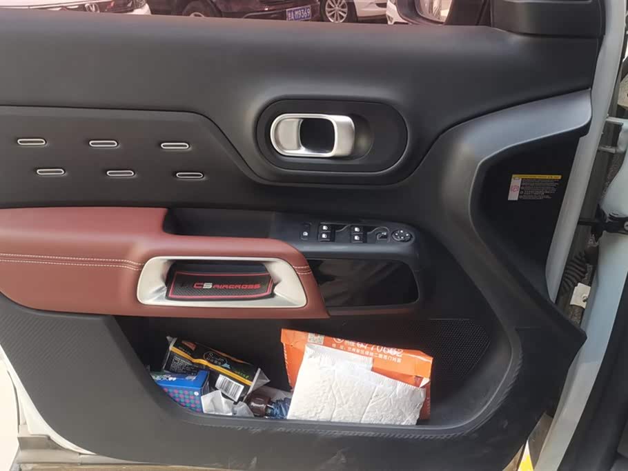 Citroen Tianyi C5 AIRCROSS