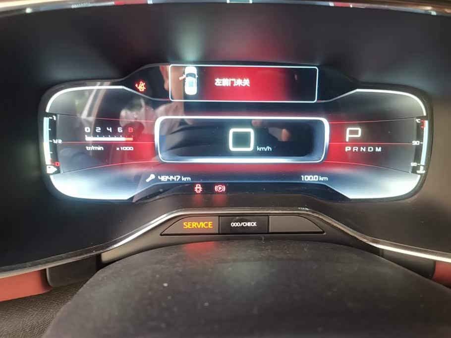 Citroen Tianyi C5 AIRCROSS