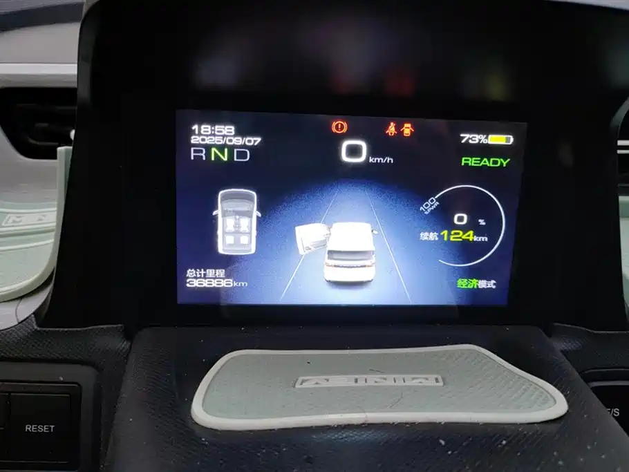 Wuling Hongguang MINIEV