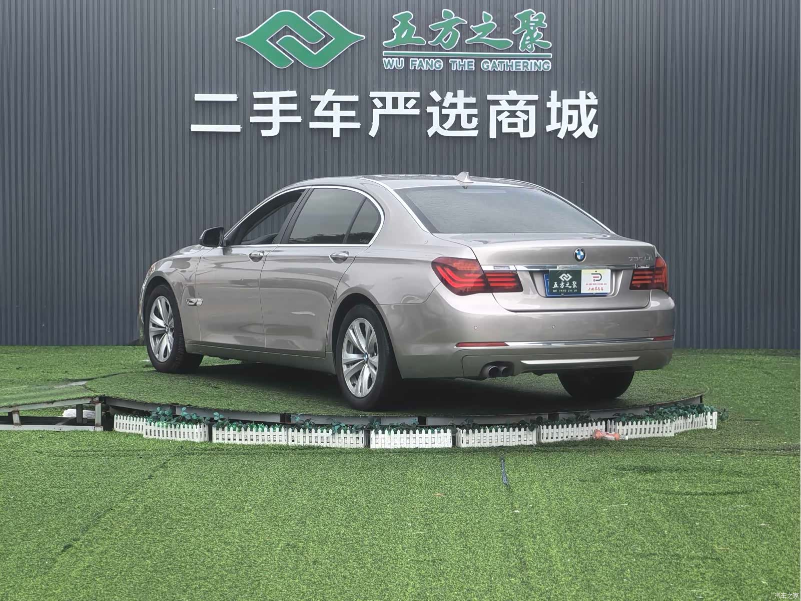BMW 7 Series, 2013 25