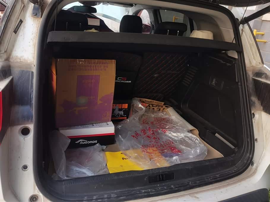 Citroen Tianyi C5 AIRCROSS