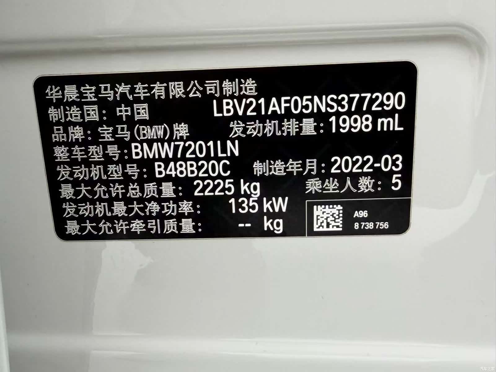 BMW 5 Series, 2022 18
