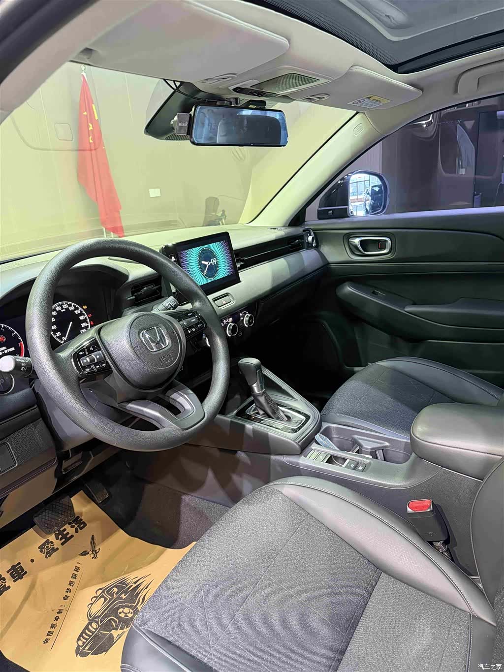 Honda Vezel, 2023 9