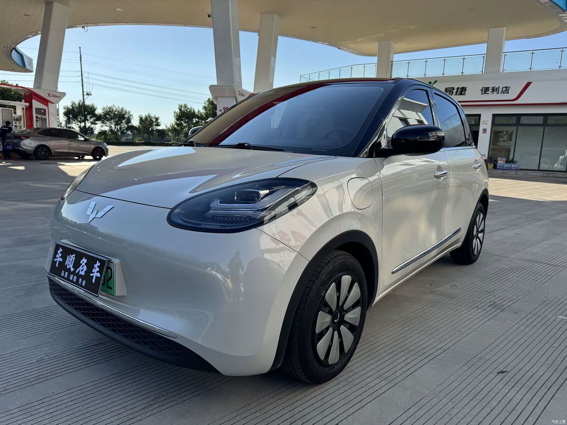 Wuling Bingo, 2023 1