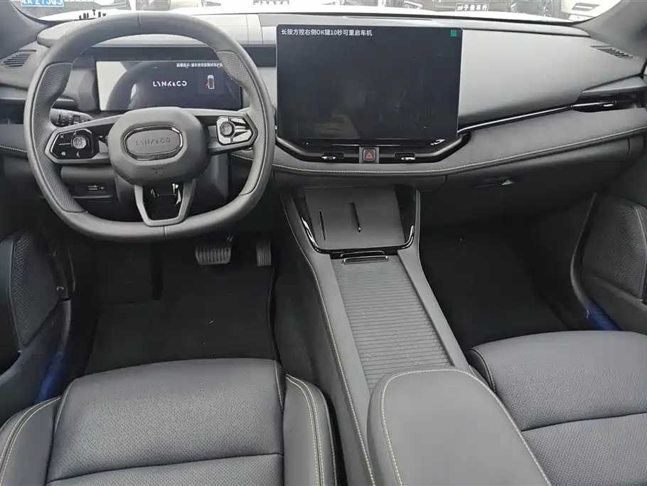Lynk & Co 06