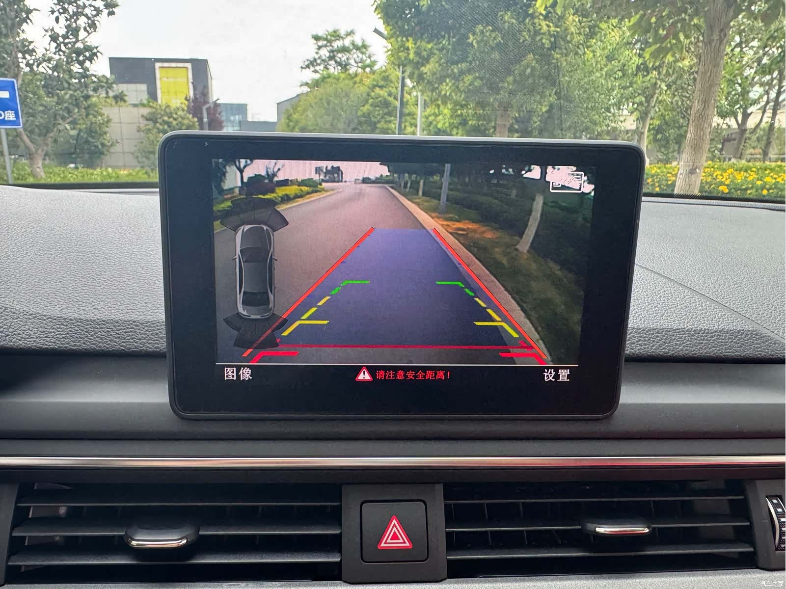 Audi A4L, 2019 11
