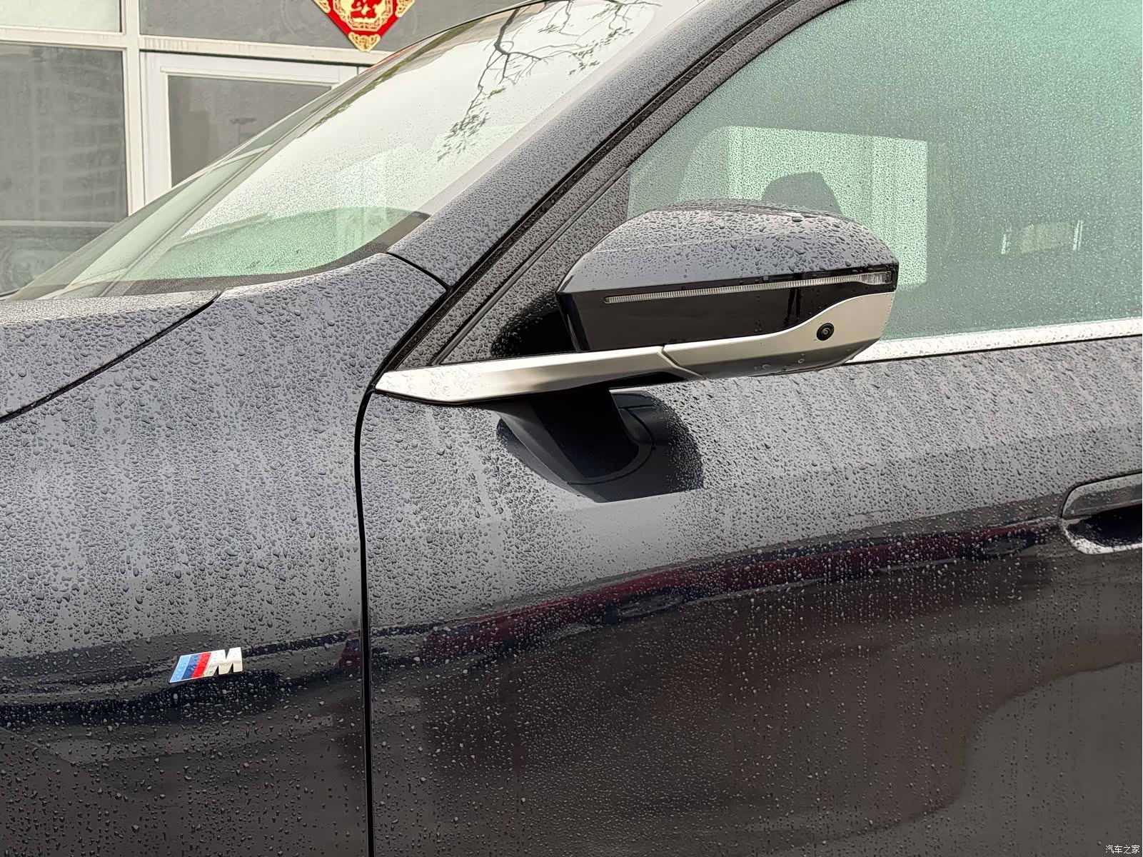 BMW X3, 2025 17