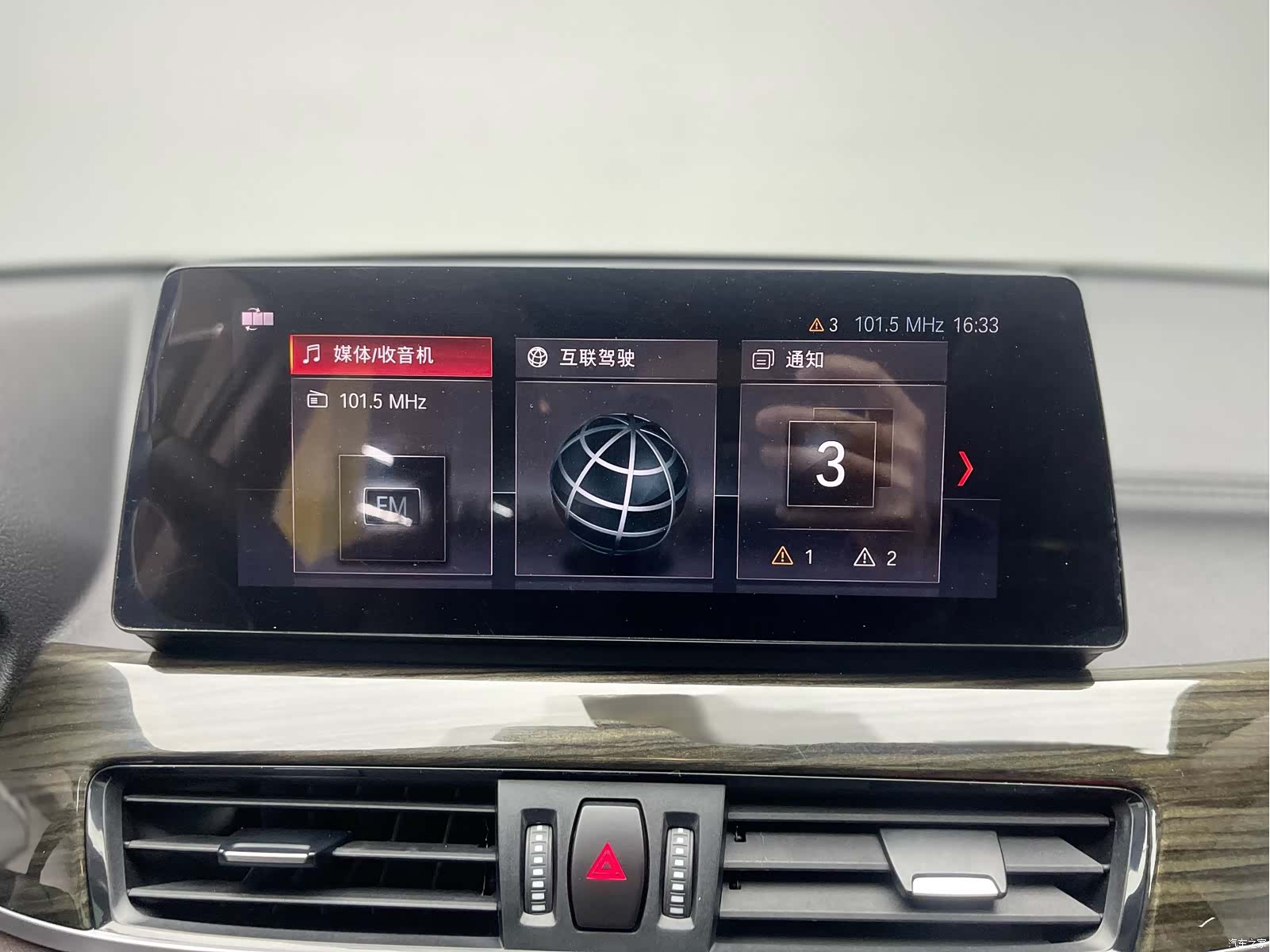 BMW X1, 2022 15
