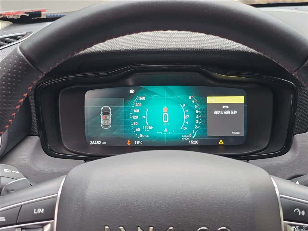 Lynk & Co 01, 2020 16