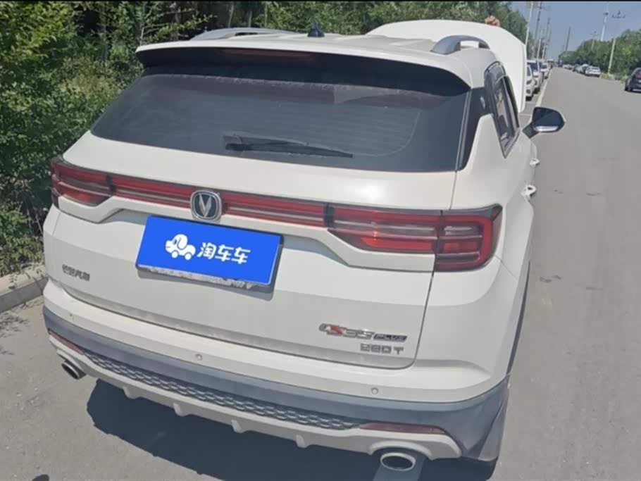 Changan CS35PLUS
