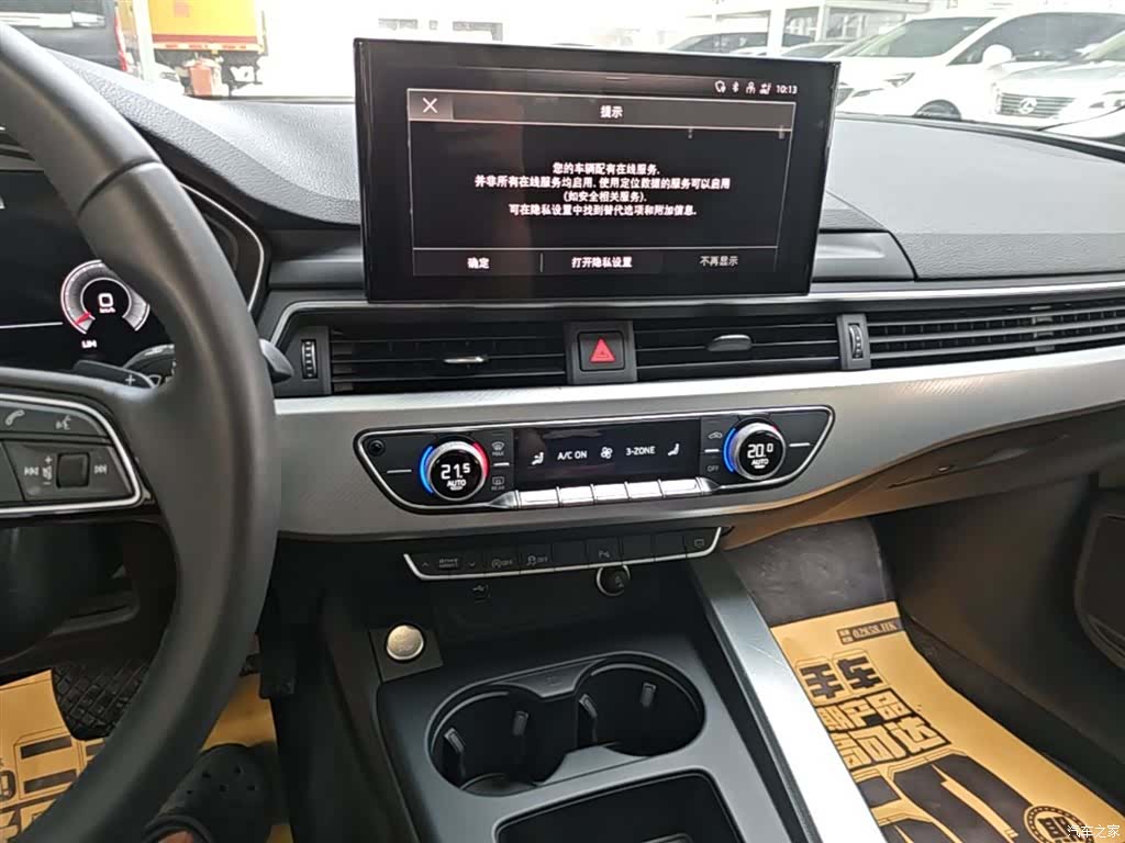 Audi A5, 2021 13