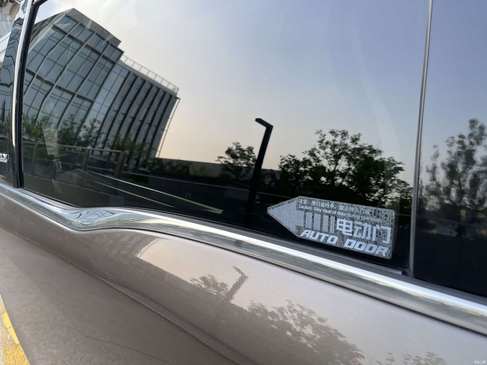 Buick GL8, 2015 19