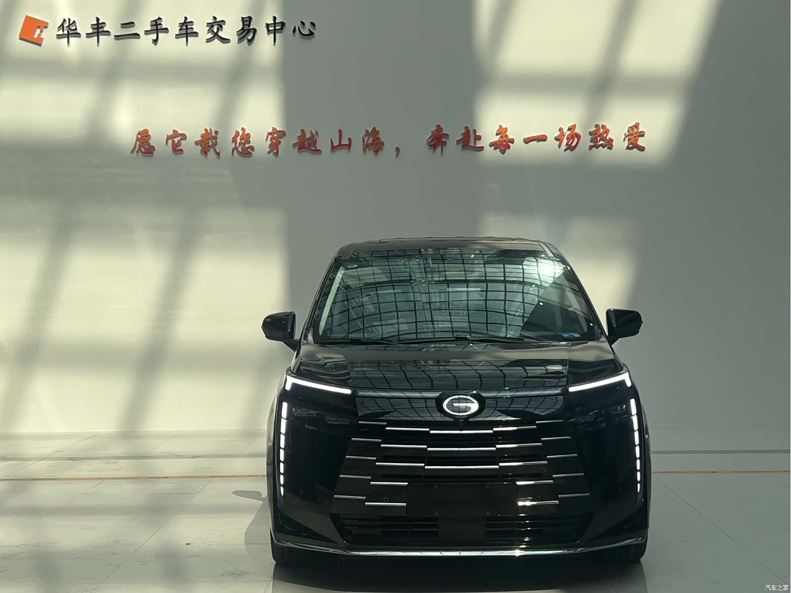 Trumpchi E8, 2024 1
