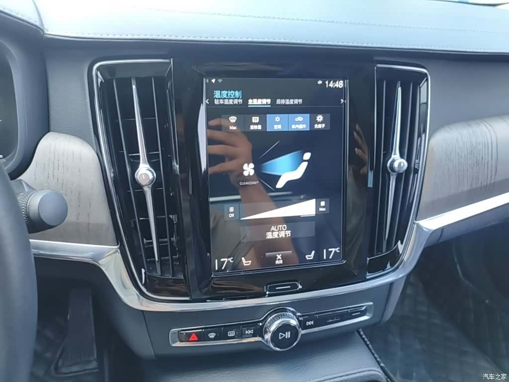 Volvo S90, 2021 13