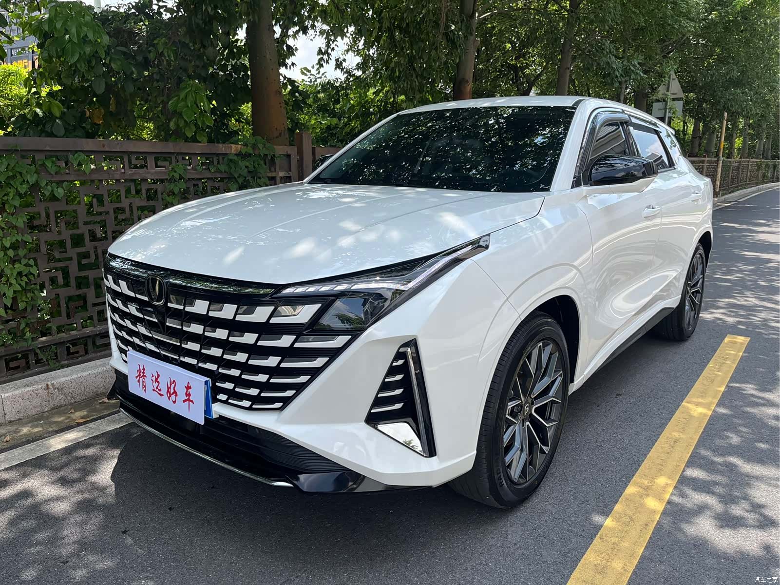 Changan UNI-Z