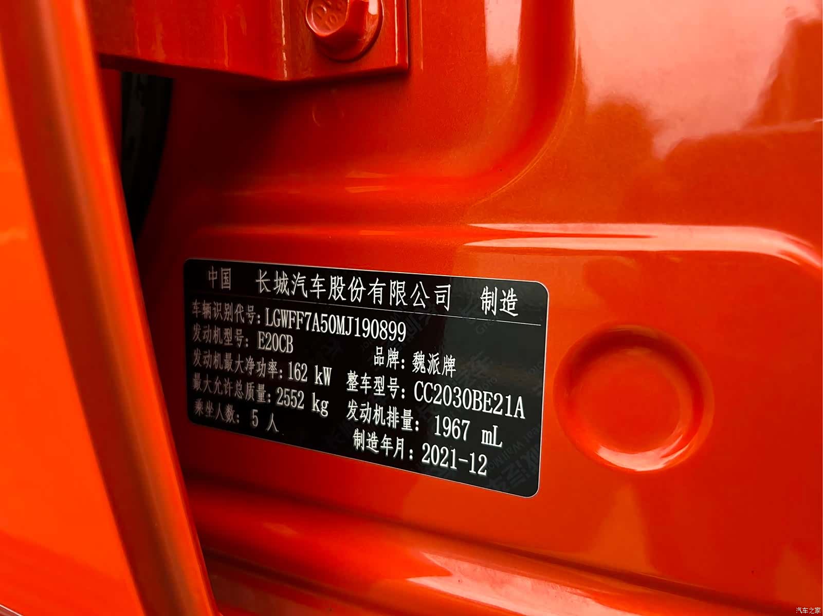 Tank 300, 2022 25