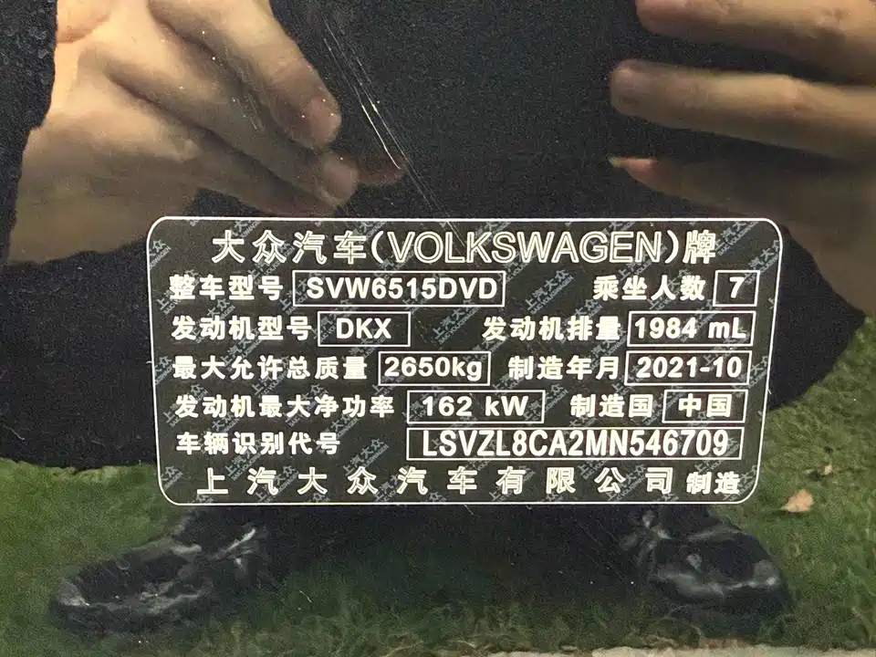 Volkswagen Tourang Volkswagen Tourang