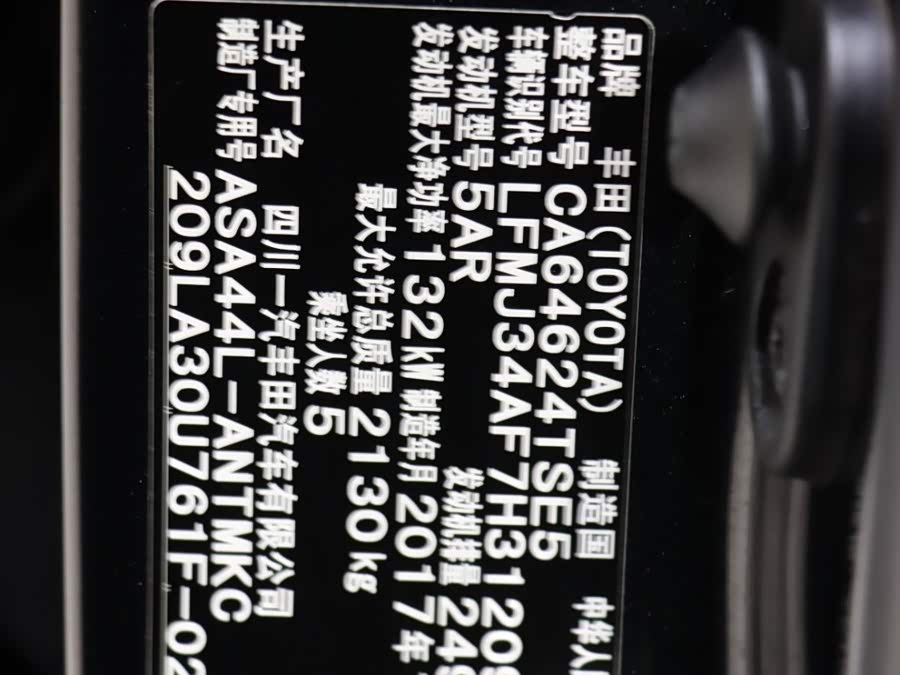 Toyota RAV4 2018, фото 21