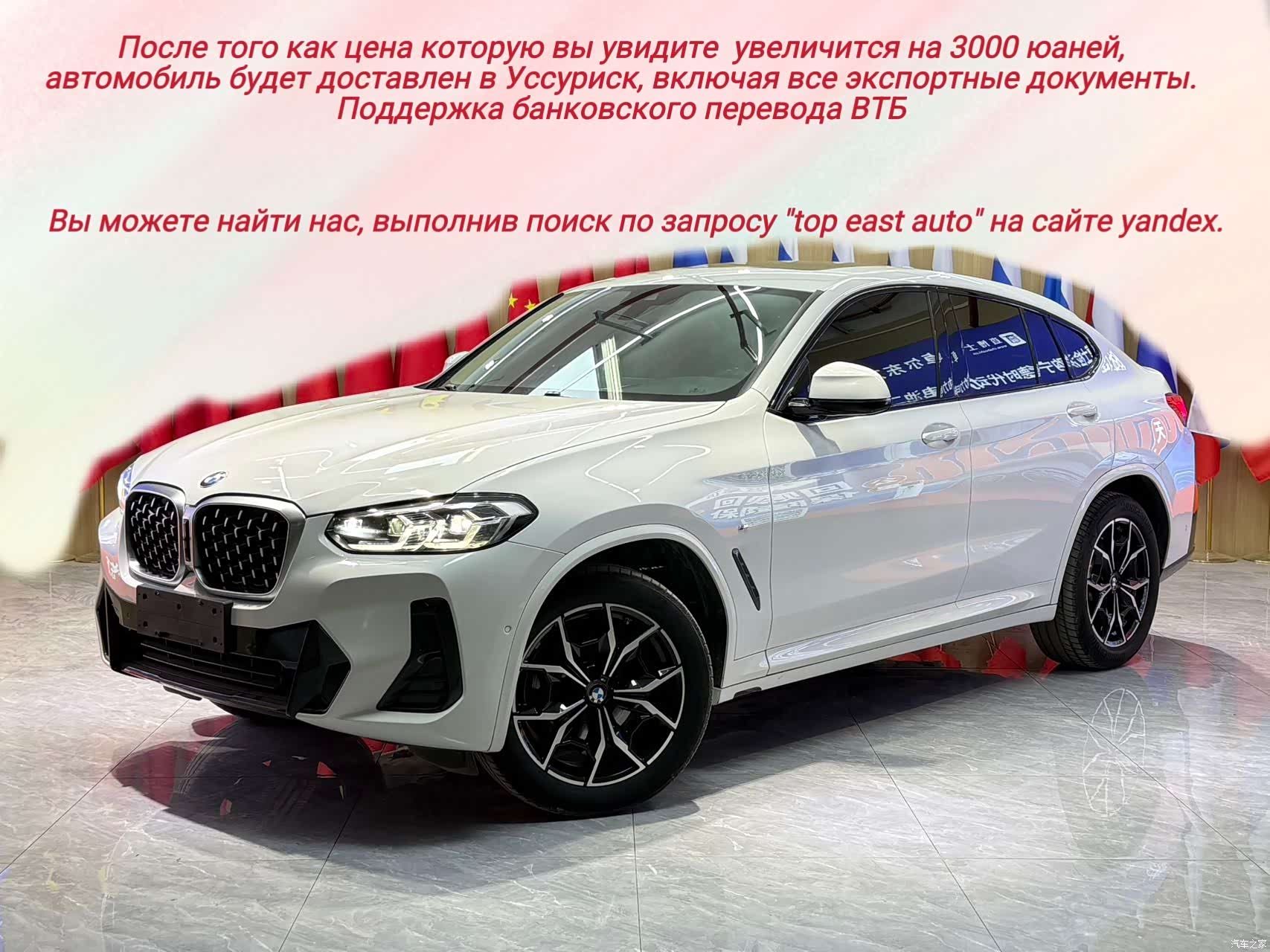 BMW X4, 2022 1