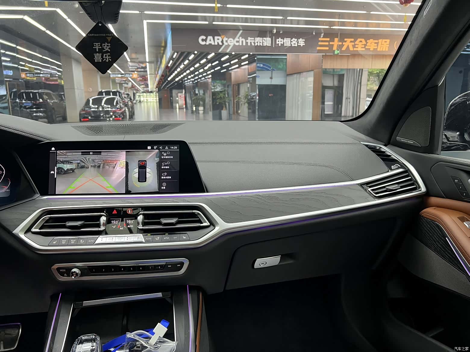 BMW X7, 2019 12