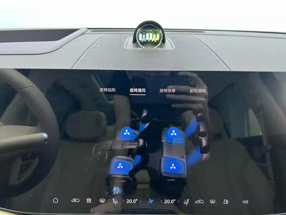 AITO Ask the world M9