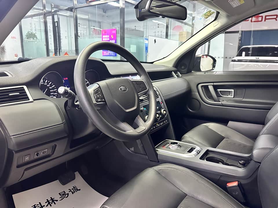 Land Rover Discover Shenxing