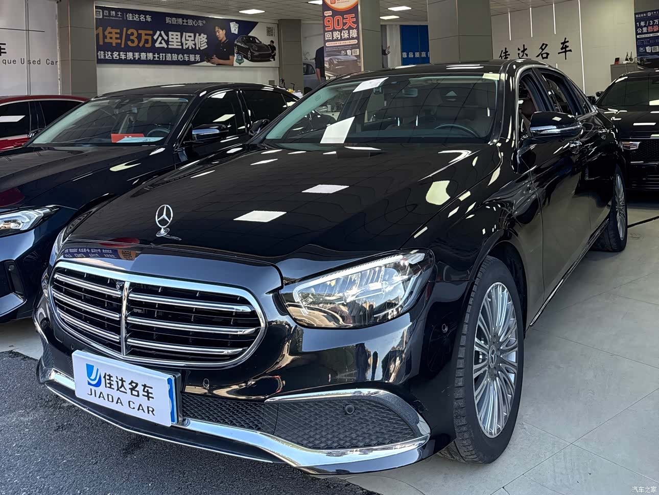 Mercedes-Benz E-Class, 2023 1