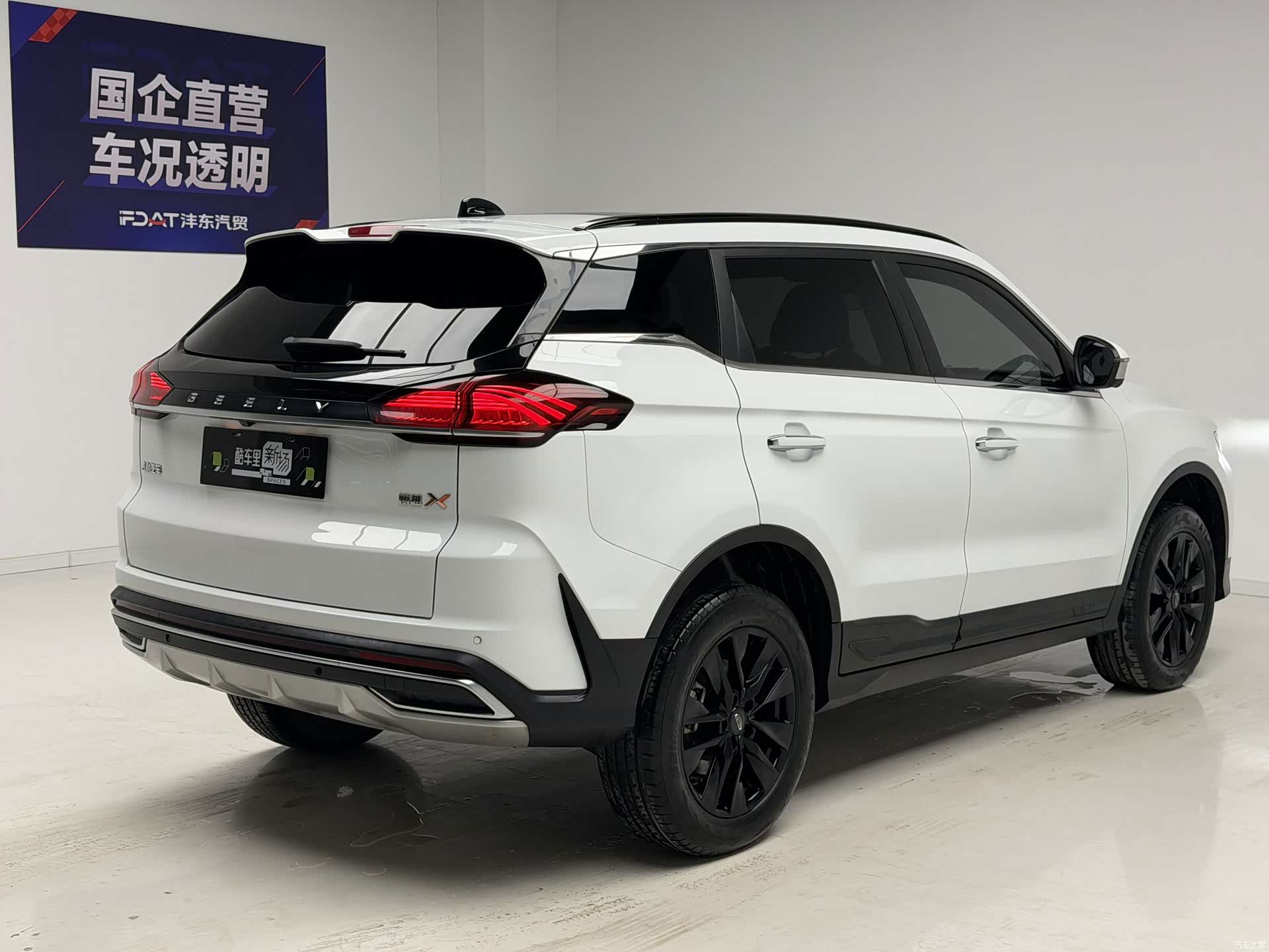 Geely Boyue, 2023 4