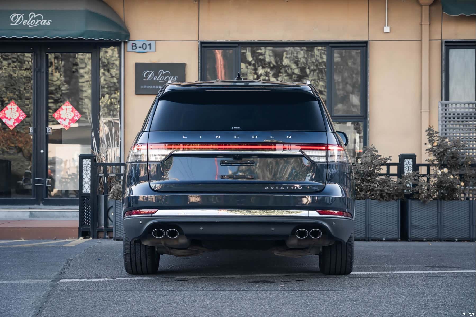 Lincoln Aviator, 2021 7