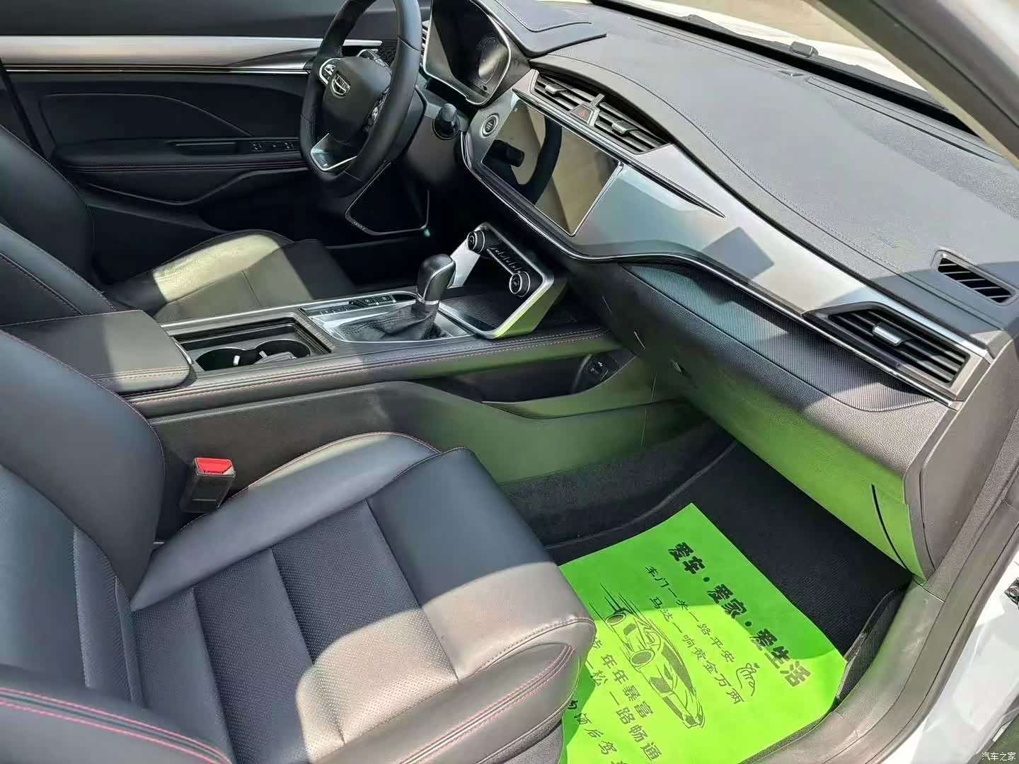 Geely Binray, 2019 4