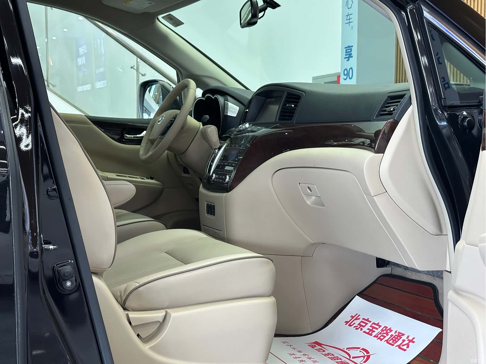 Nissan SL, 2017 13