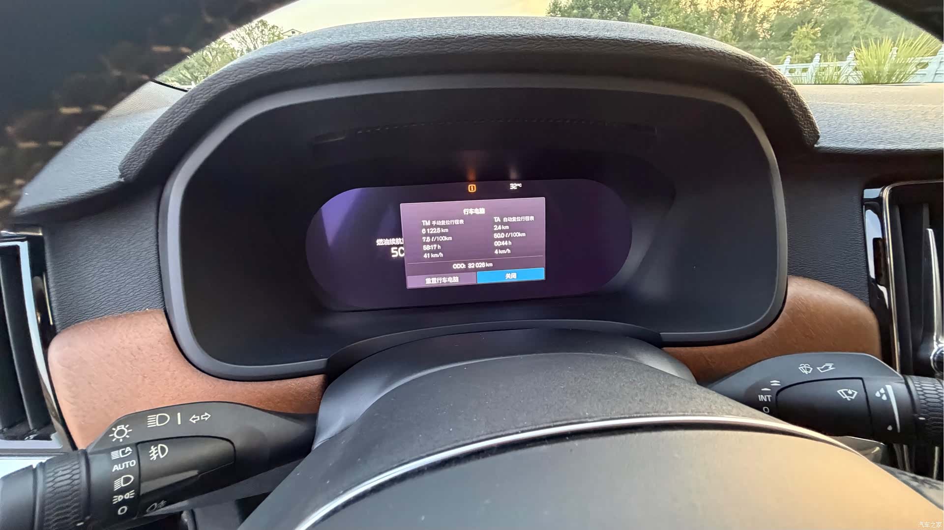 Volvo S90, 2024 10