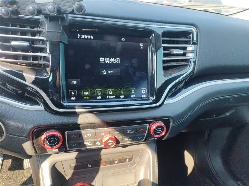 Jeep Grand Commander