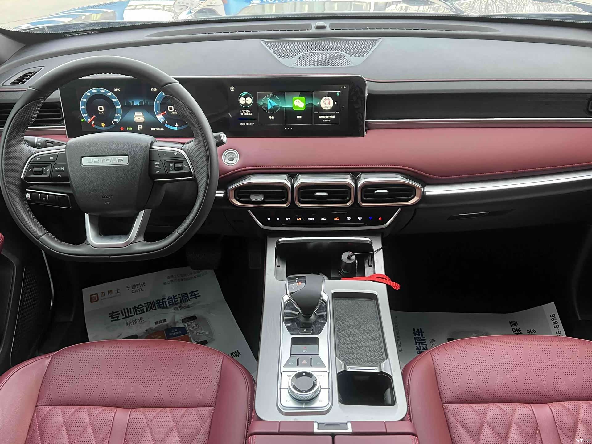 Jetour X70, 2025 9