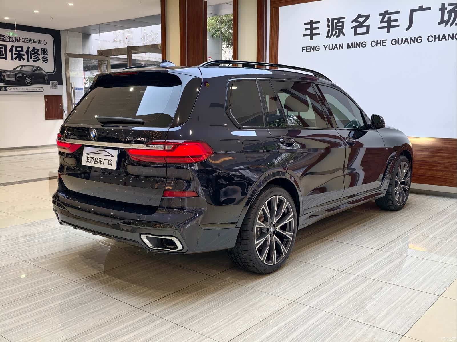 BMW X7, 2019 29