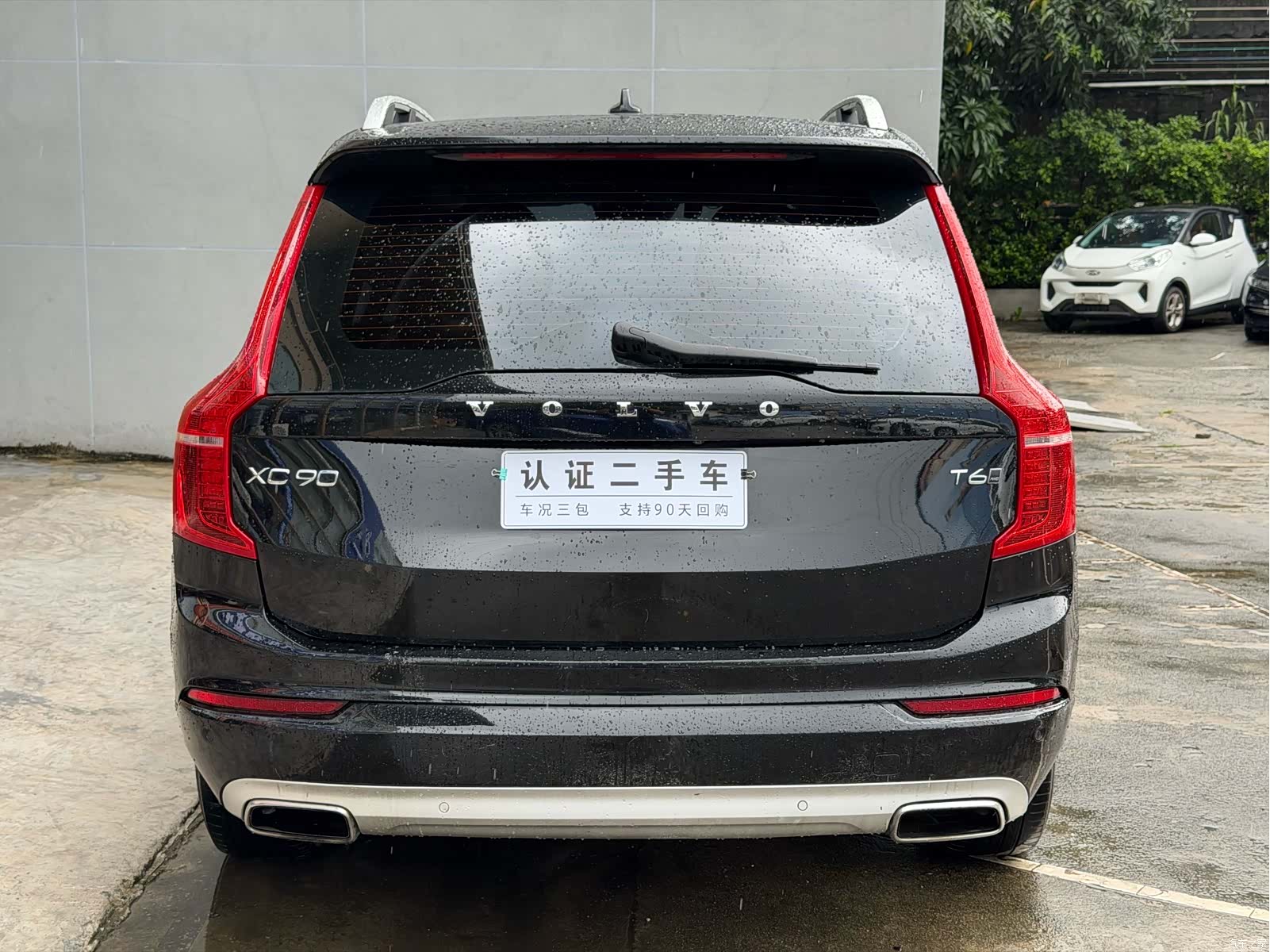 Volvo XC90, 2017 8