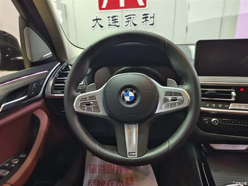 BMW X3, 2023 14