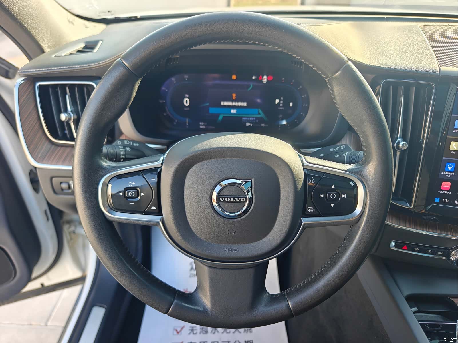 Volvo XC60, 2022 13