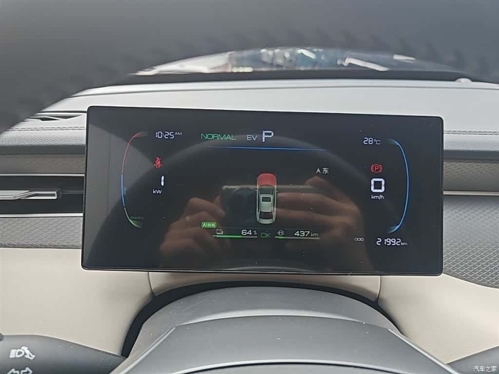 BYD Qin, 2025 11